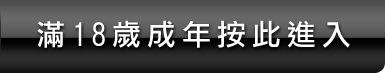 日本猛男同志影片免費下載看