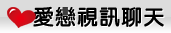 日本猛男同志影片免費下載看